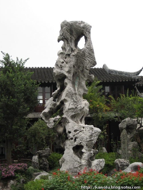 冠云峰