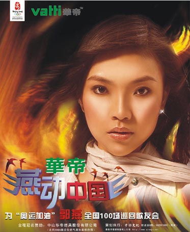 酒落喉闽南歌曲曲谱-酒吧出身的十大当红歌手