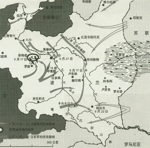 二战德国的最后攻势:阿登反击战(突出部战役) 