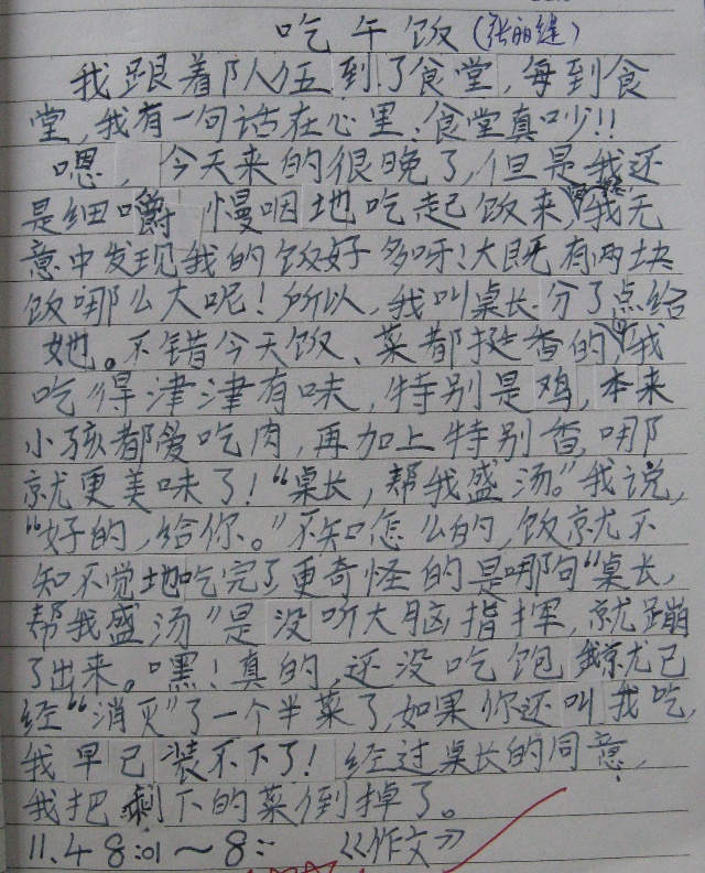 片段训练之动作描写(吃东西) 一、 写作建议 1. 选好观察对象,比如在餐桌上选择观察妈妈吃菜; 2. 确定一个点进行突破,比如今晚吃宫保鸡丁,妈妈怎么吃鸡丁的,还可以再细一点,比如怎么夹花生米吃的; 3. 通过仔细观察,切分夹花生吃的过程,拎出关键的动作,比如先瞟一眼,接着伸出筷子,夹住花生米,不料花生米却滚了出去,再稳稳夹住,送入口中,咀嚼起来。可以简缩成一瞟二伸三夹四滚五夹六送七吃。 4.