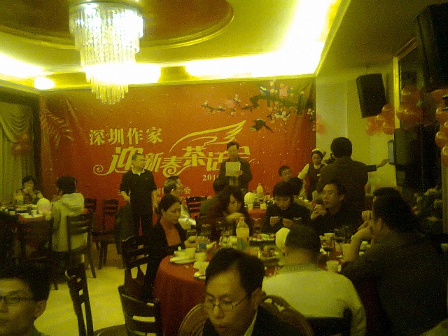 深圳市作家协会专职副主席杨宏海主持