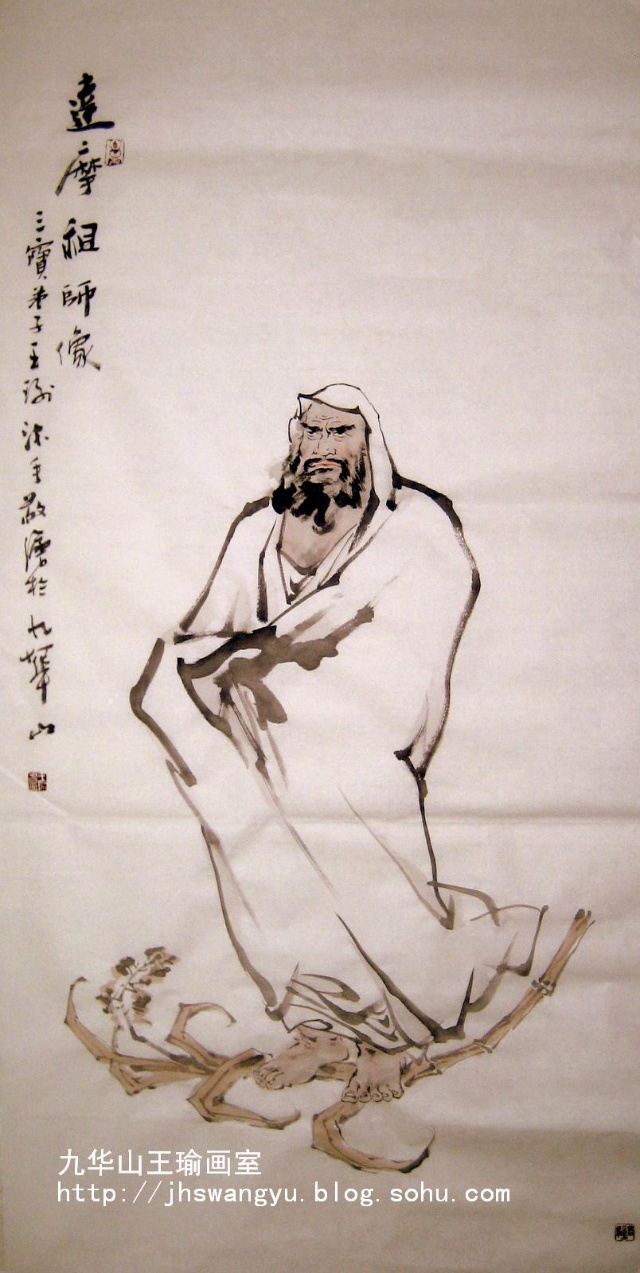 国画水墨--《达摩祖师》