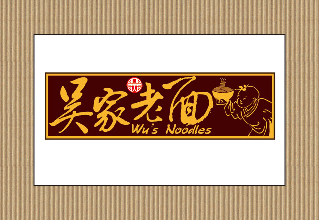 分类:我的logo设计   |   标签:     奥运月作品
