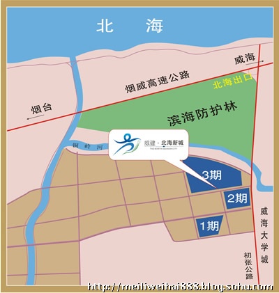 北海新城启动区控规-文字说明