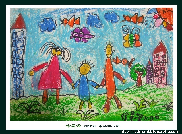 早期艺术提高班---创意画"幸福我的一家"!情感 亲情让