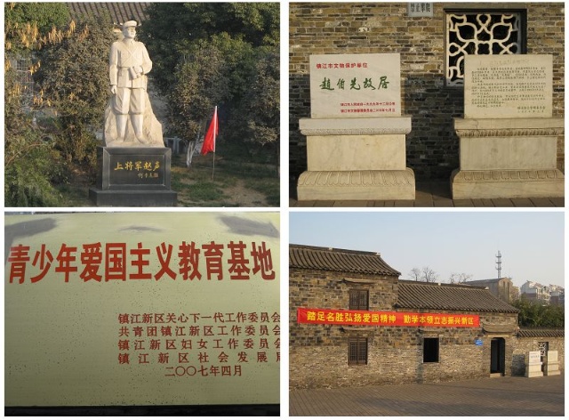 爱国主义教育基地——伯先故居
