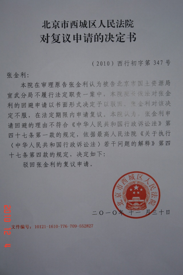 北京法院诉讼费用规定_合肥法院诉讼服务_北京 法院 强制执行 费用