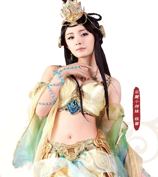 细数明星代言网游cosplay造型 性感迷人风情万种