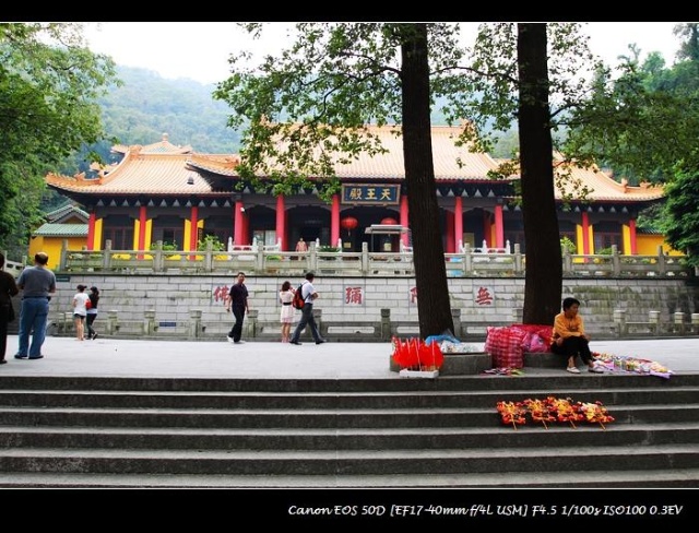 十一广东行三江门新会圭峰山玉台寺