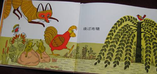 母鸡萝丝去散步