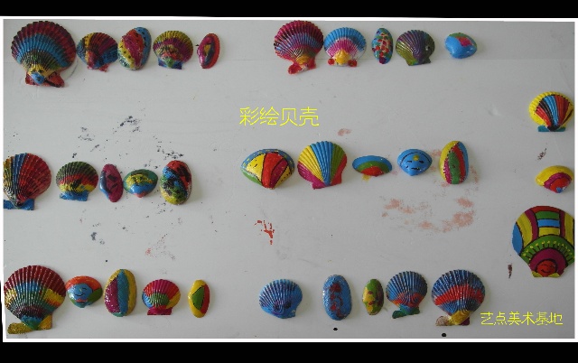 绘画基础班---彩绘贝壳!