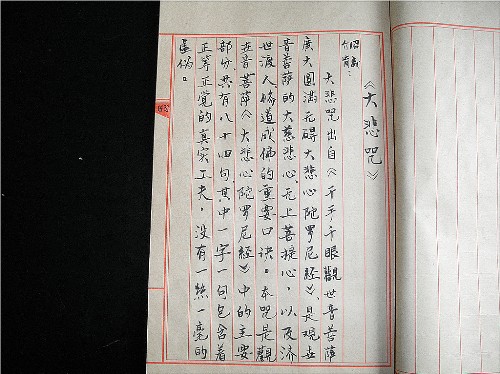 歩步生莲简谱_儿歌简谱(2)